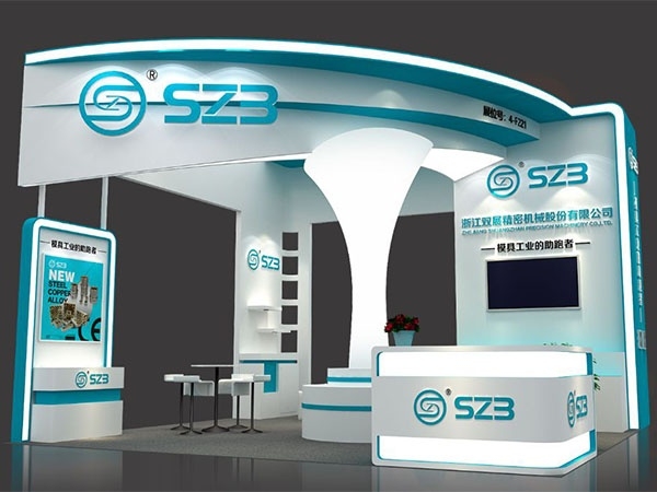 2020年DMC，我們與您相約上海國家會(huì)展中心，不見不散。